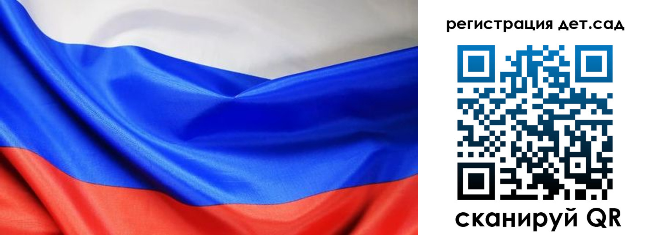 временная регистрация в Белой Калитве